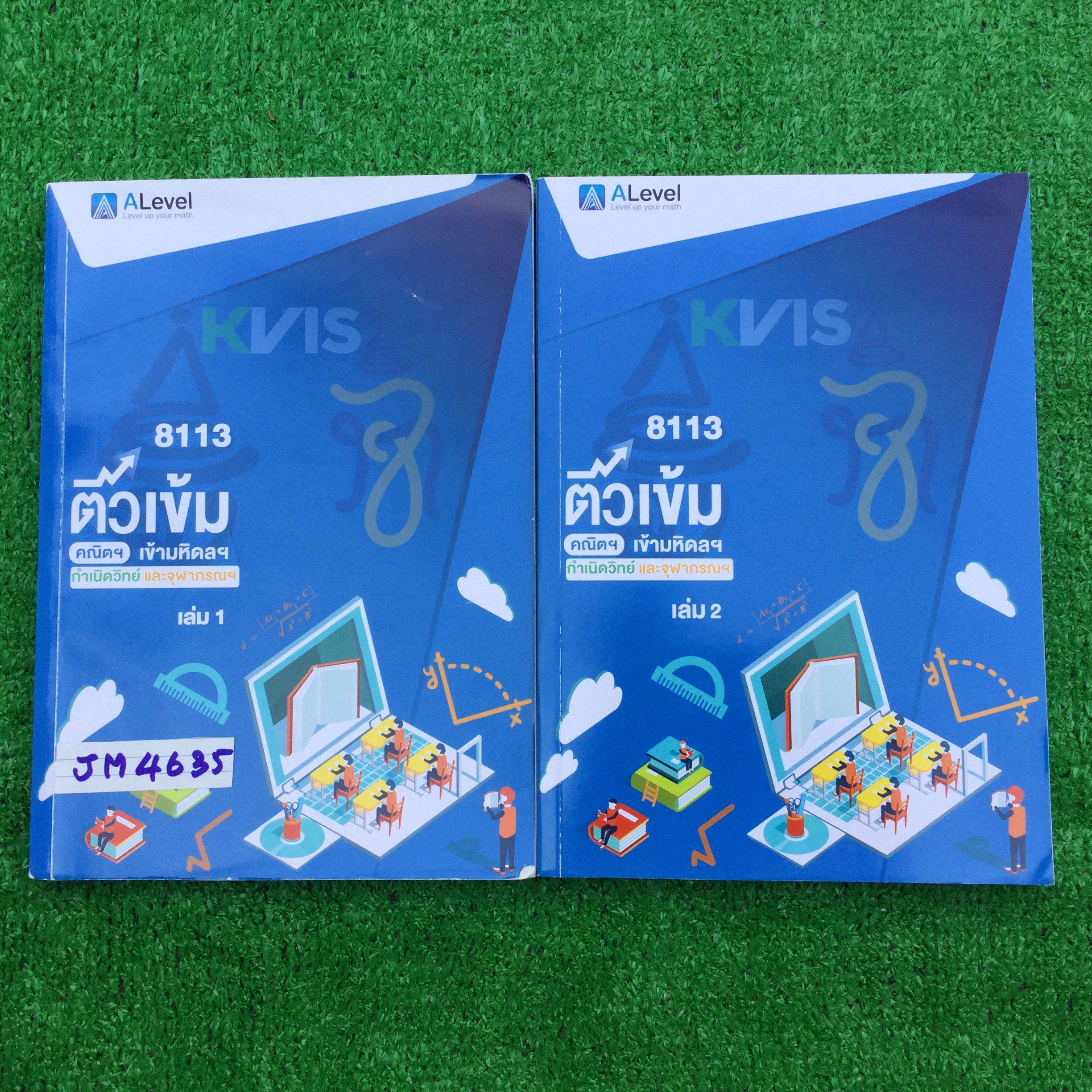 JM4635 [Ondemand ออนดีมานด์ ] ติวเข้มคณิตเข้ามหิดลฯ กำเนิดวิทย์ และจุฬาภรณฯ มีเนื้อหาสั้นๆ เน้นโจทย์และแบบฝึกหัด มีข้อสอบทั้งของมหิดล กำเนิดวิทย์ ลายมืออ่านง่าย -เล่ม 1 มี197หน้า จดไปไม่ถึง 30หน้าแรก นอกนั้นไม่มีจด แบบฝึกหัดมีเฉลยคำตอบท้ายเล่มทุกข้อ -เล่ม