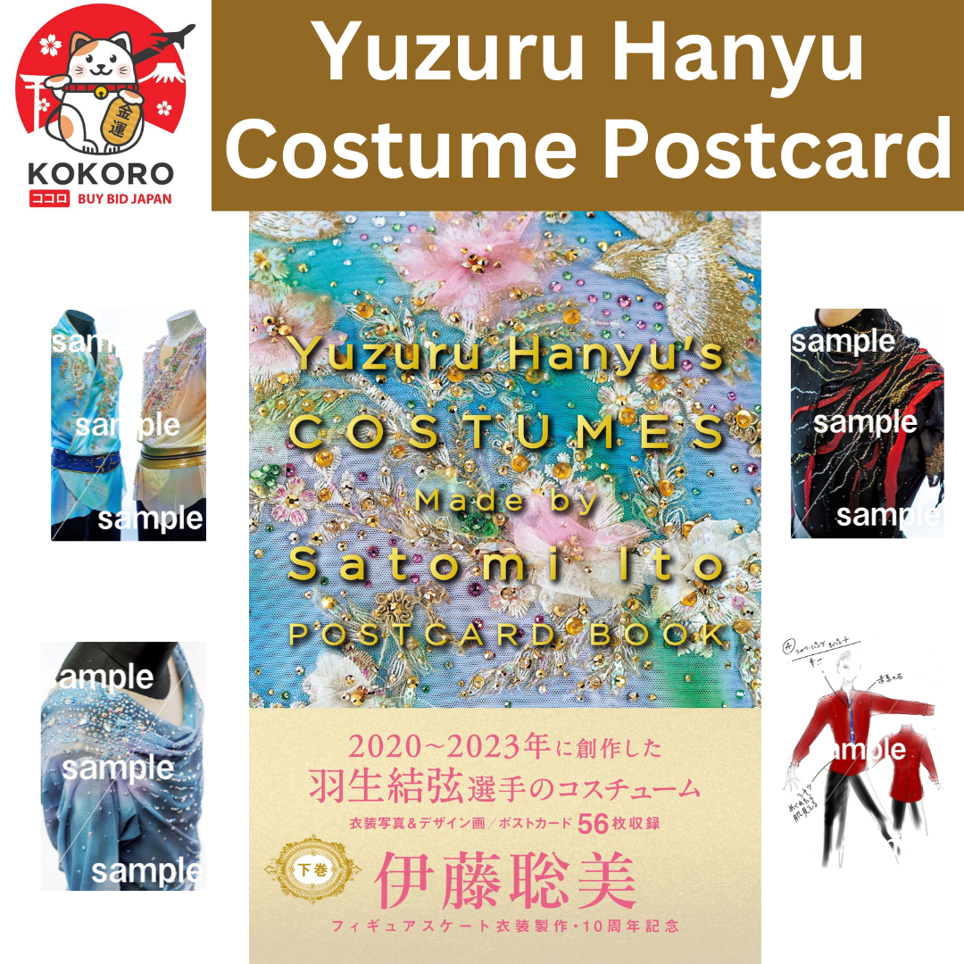 [PRE-ORDER] Yuzuru Hanyu Costumes POSTCARD BOOK 2020-2023 - Made by Satomi Ito โปสการ์ดบุ้ค 羽生結弦 นำเข้าจากญี่ปุ่น