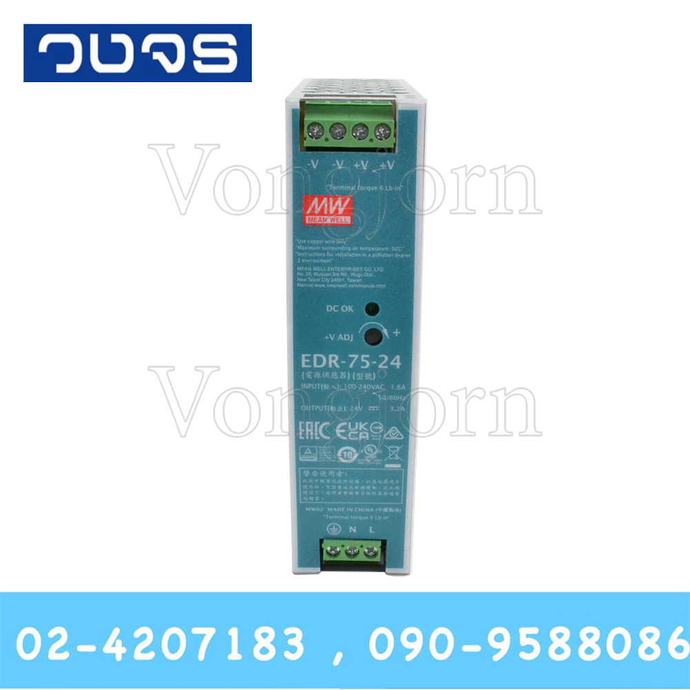 Meanwell EDR-75-24 24V 75W (3.2A)