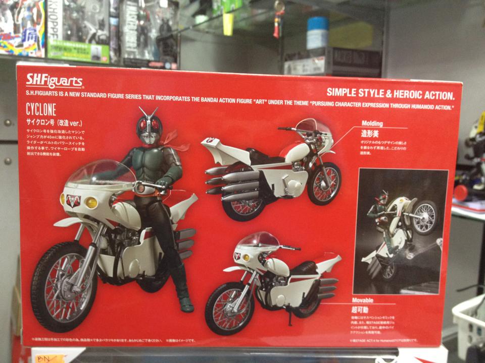 S.H.Figuarts Masked Rider 2 & Cyclone