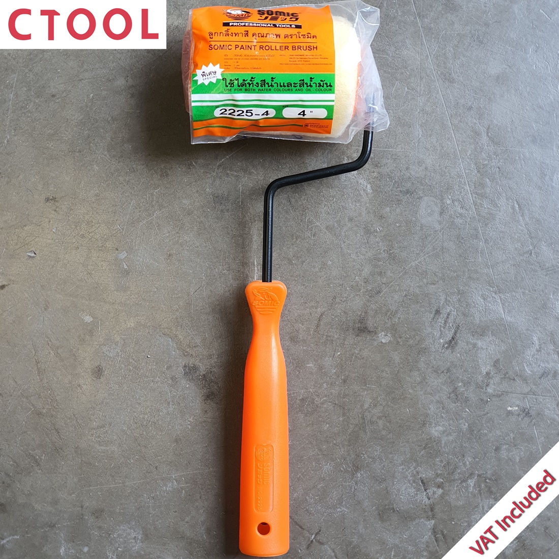 แปรงลูกกลิ้ง 4 นิ้ว Somic ของแท้ - Authentic Paint Roller - ซีทูล Ctoolhardware
