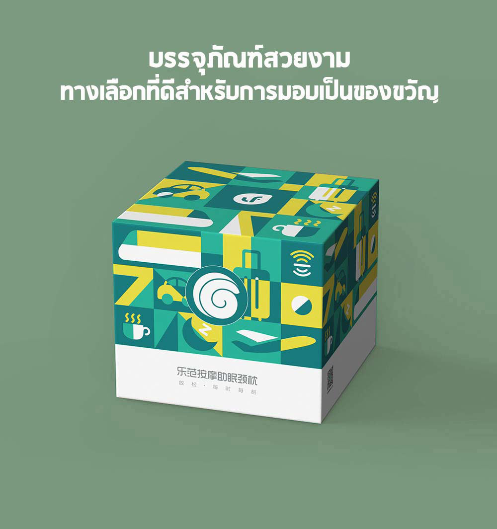 Xiaomi LERAVAN Massage Neck Pillow (Fashion) - หมอนนวดคอ LERAVAN รุ่นแฟชั่น