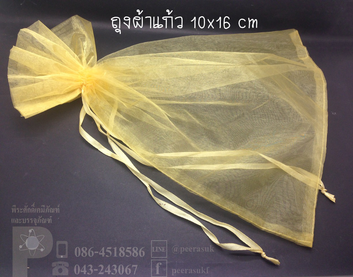 ถุงผ้าแก้ว 10x16 cm สีเหลือง แพคละ 10 ใบ