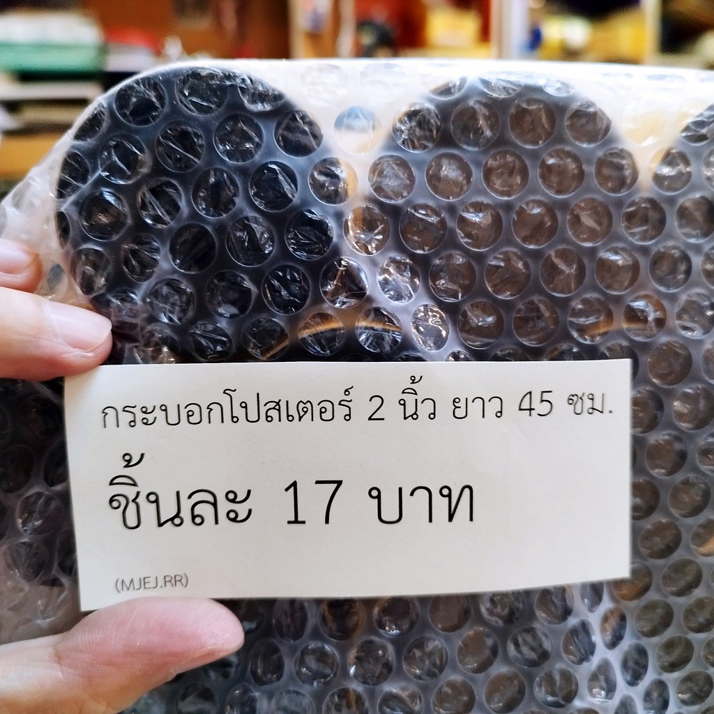 กระบอกสำหรับใส่โปสเตอร์ความยาว 45 เซนติเมตรเส้นผ่าศูนย์กลาง 2 นิ้ว