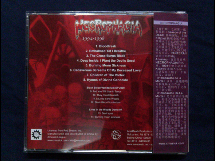 NECROPHAGIA'Holocausto De La Morte 1994-1998' CD