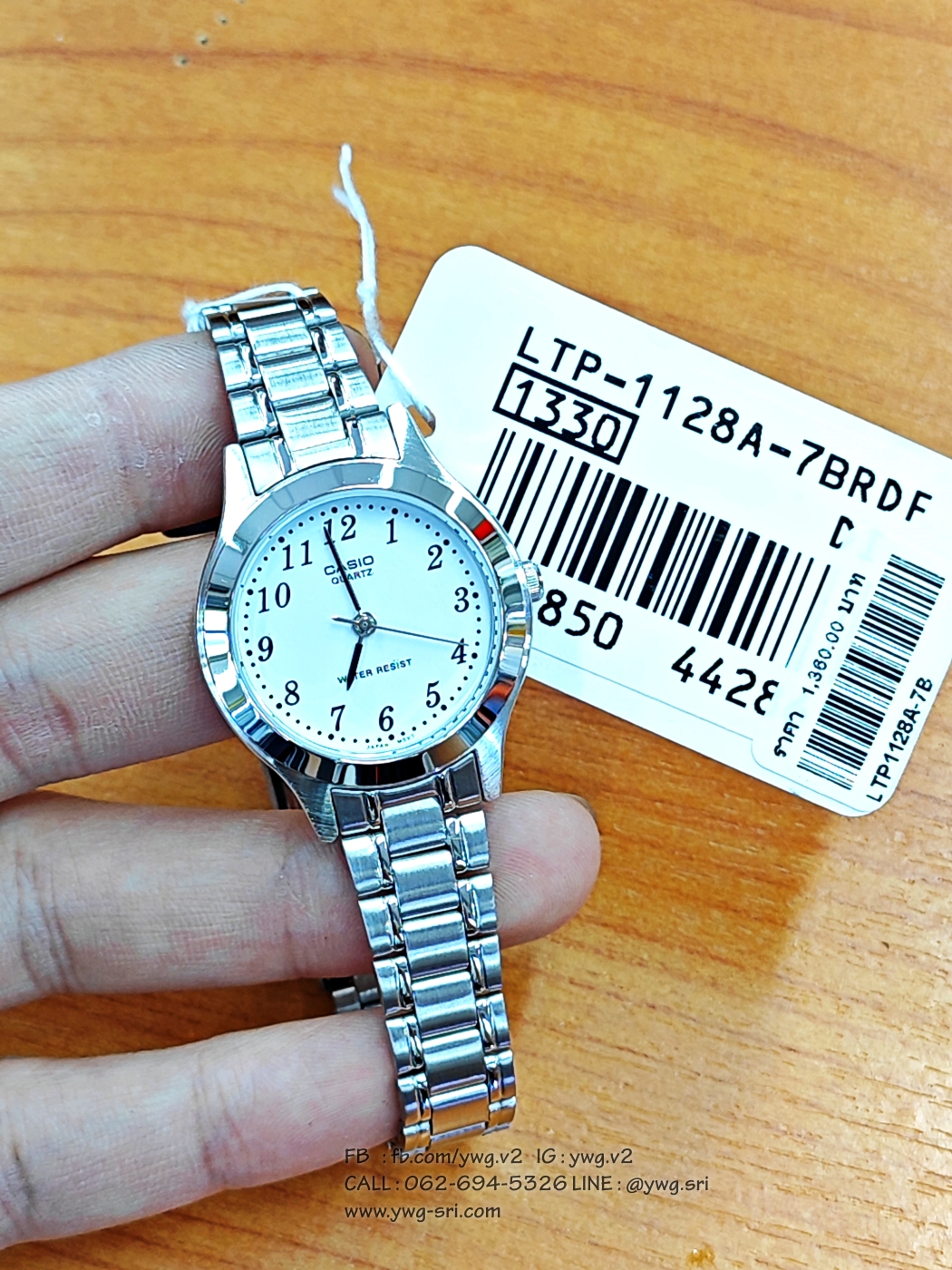 CASIO รุ่น LTP-1128A-7BRDF