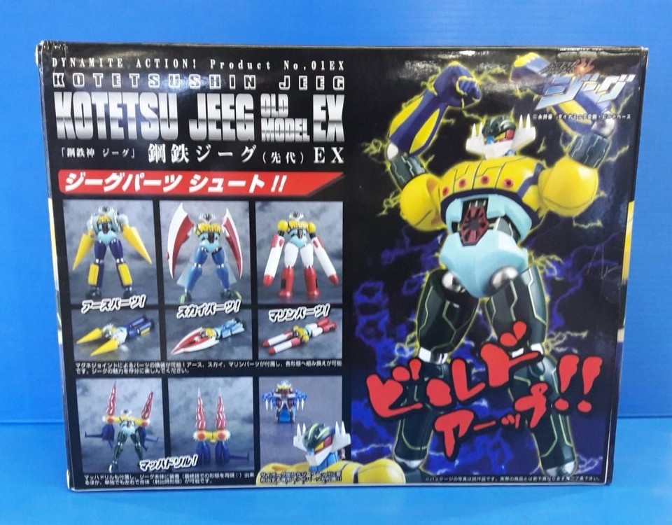 Evolution Toys Dynamite Action No.1 Steel God Jeeg (Previous Generation) Action Figure