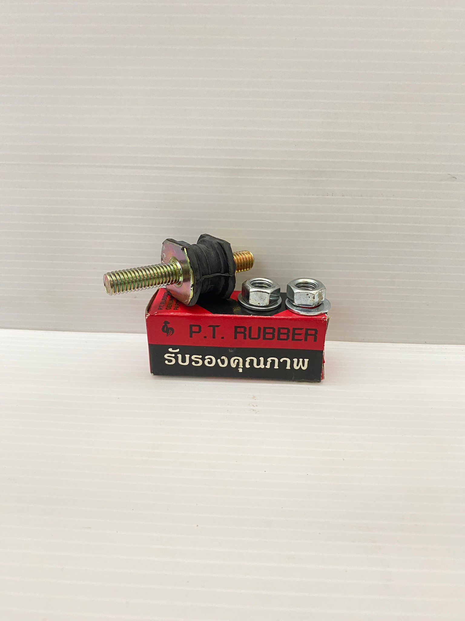 ยางกันสะเทือนเครื่องยนต์ รุ่น ET