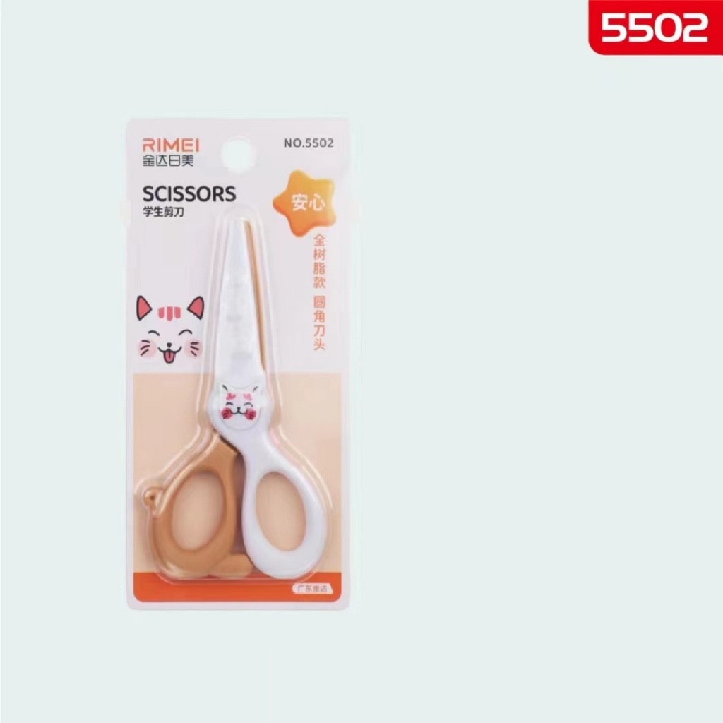 กรรไกรตัดกระดาษ กรรไกรพลาสติก สำหรับเด็ก Kinda Rimei 5502