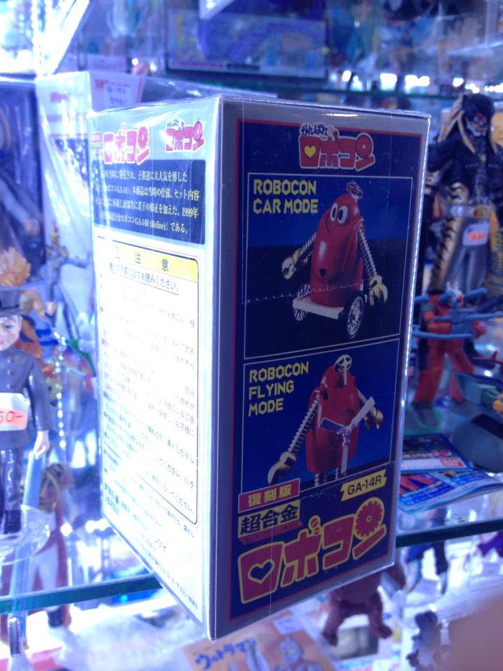 Bandai Chogokin GA-14R - Robocon