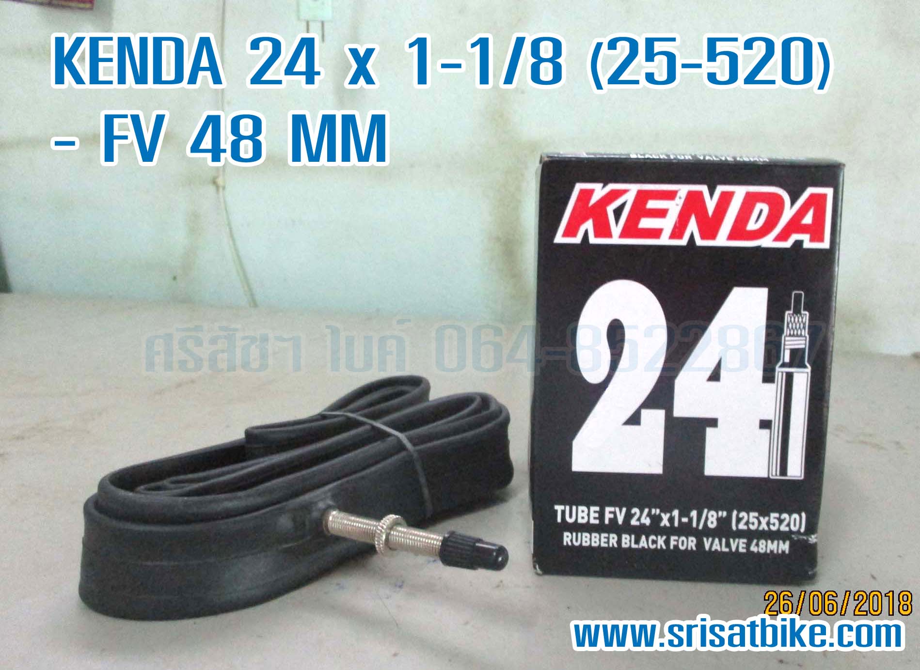 ยางในจักรยาน 24 x 1 1/8 Kenda จุ๊บเล็ก
