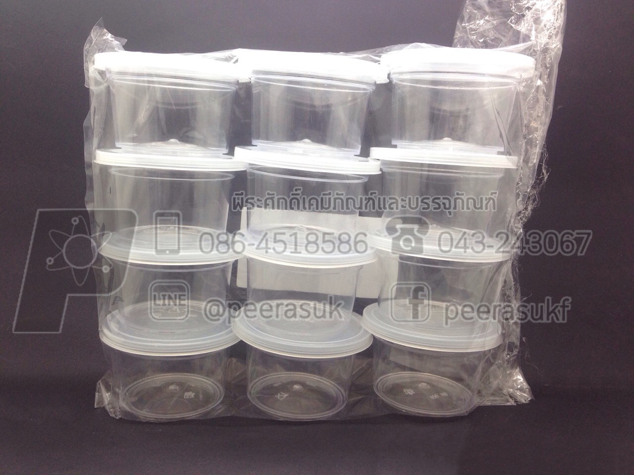 กระปุกน้ำพริก ใสฝาล็อค BN006 (70-100 กรัม)