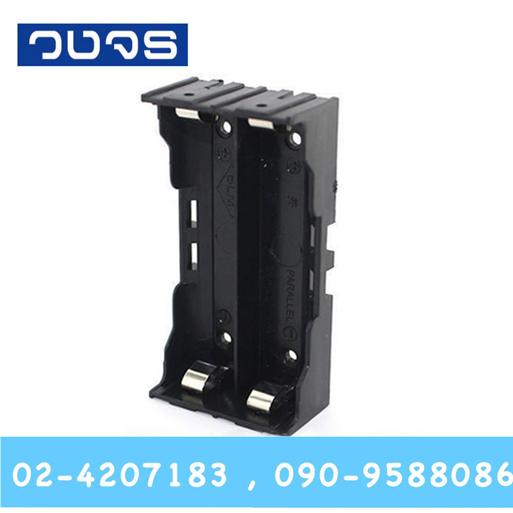 รางถ่าน 18650 2ก้อน แบบอิสระ