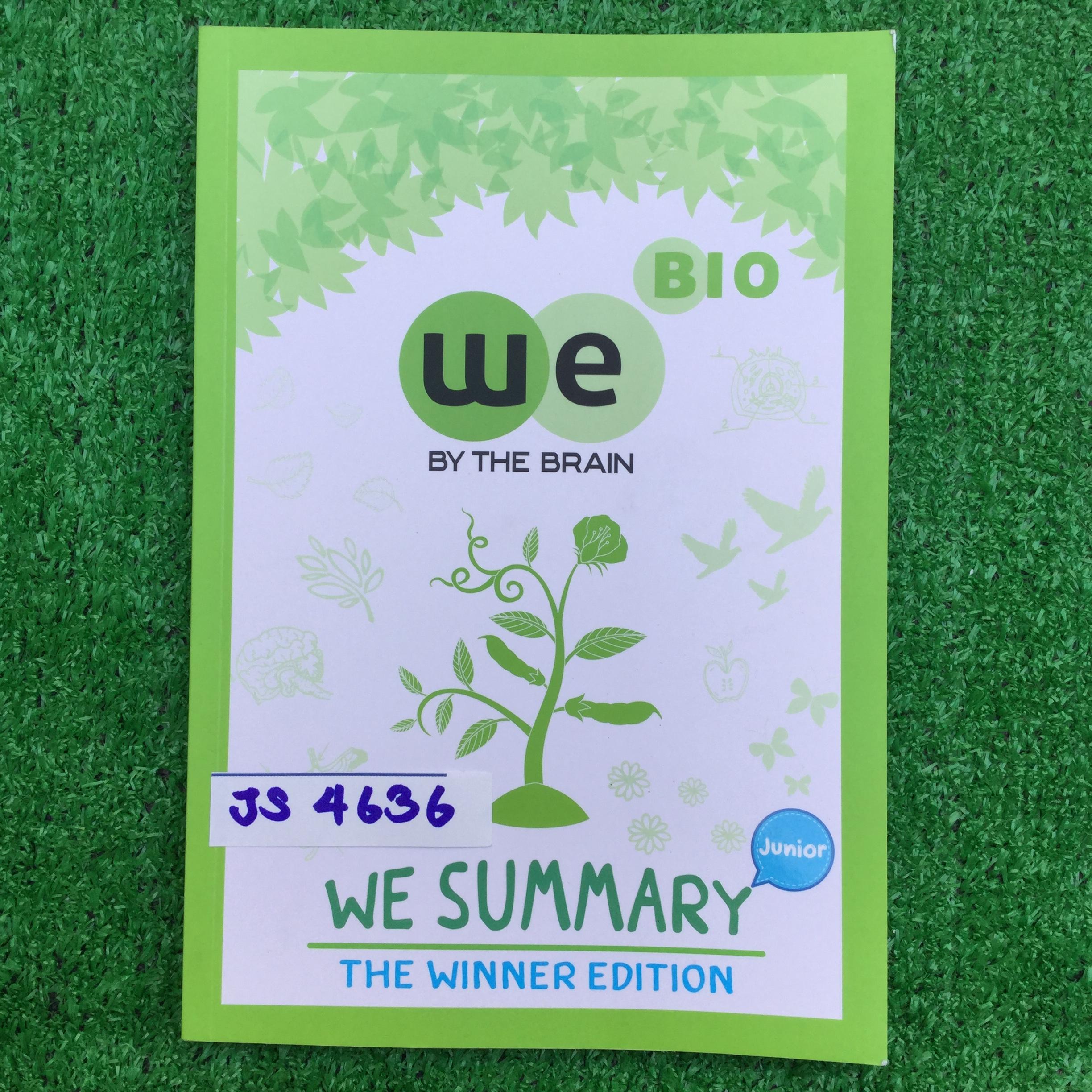 JS4636 [The Brain เดอะเบรน] We Summary Junior สรุปชีววิทยา ม.ต้น หนังสือพิมพ์สี พร้อมรูปภาพประกอบ ข้อควรระวังในการใช้สูตร และเทคนิคต่างๆมากมาย ยังไม่มีรอยเขียน ขายเกินราคาปก ขาย 850฿