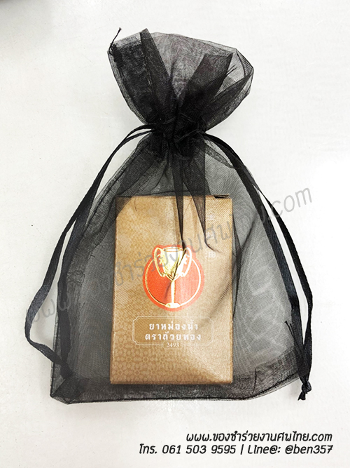 ของแจกงานศพ ยาหม่องตราถ้วยทอง, ของที่ระลึกแจกงานศพ, ของชำร่วยงานฌาปนกิจศพ, ยาหม่องแจกงานศพ, แจกยาหม่อง งานศพ, ยาหม่องแจกงานศฑอะไรดี, ยาหม่องตราถ้วยทอง , 