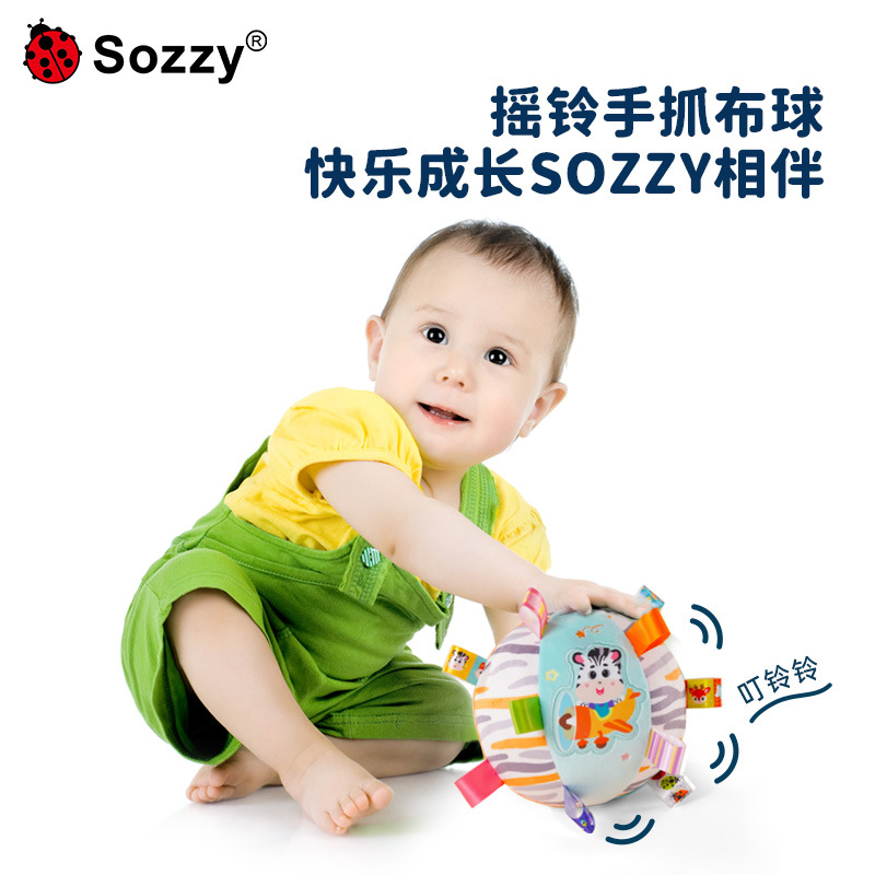 พรีออเดอร์ (Pre-order) Sozzy002 ลูกบอลผ้า เขย่ามีเสียง เสริมพัฒนาการ
