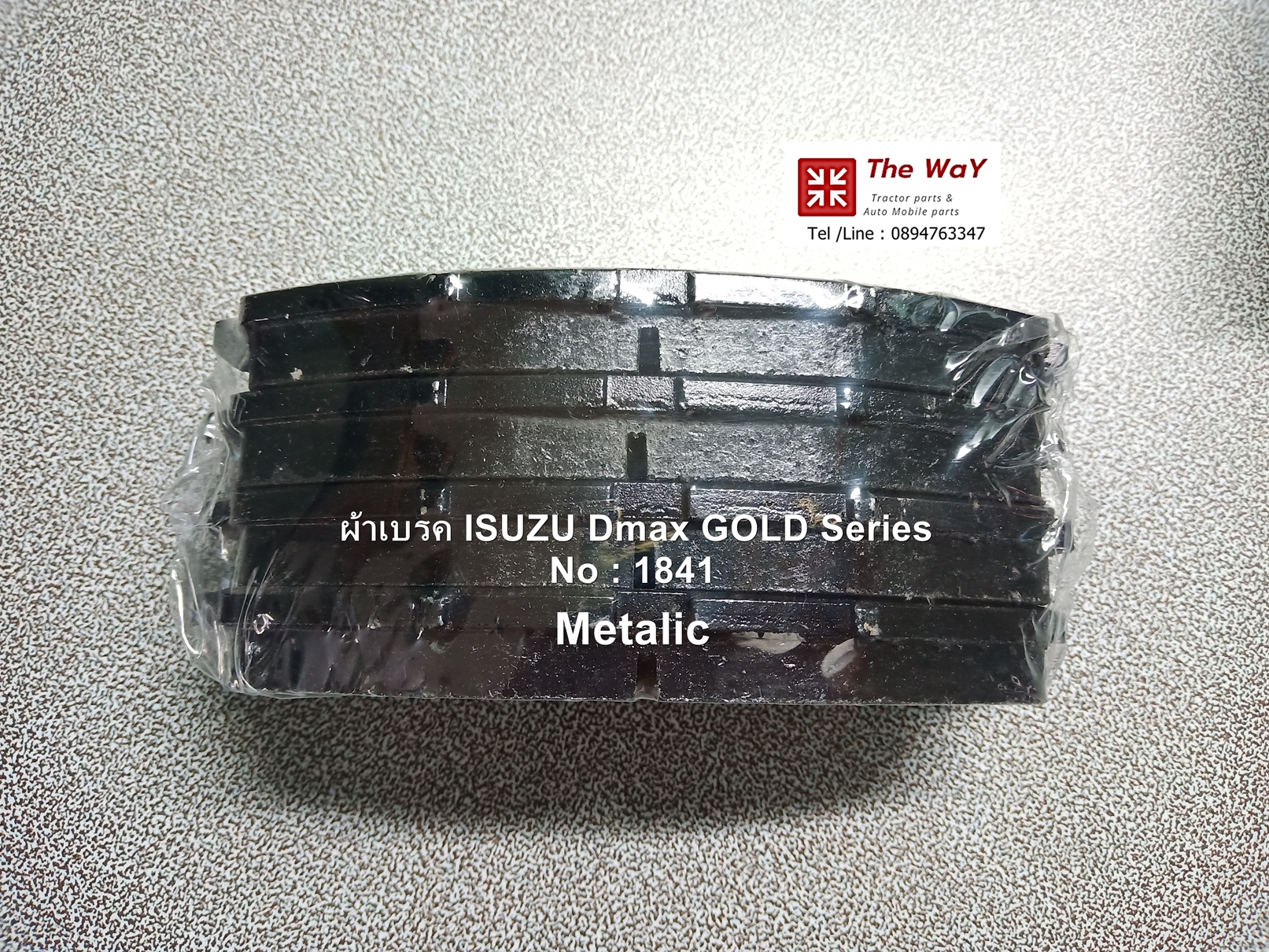 ผ้าเบรครถ เก๋ง ระดับพรีเมี่ยม Metalic เซต ซื้อ 2 ชุด ลดทันที่ 120.- -สินค้าขายดี--