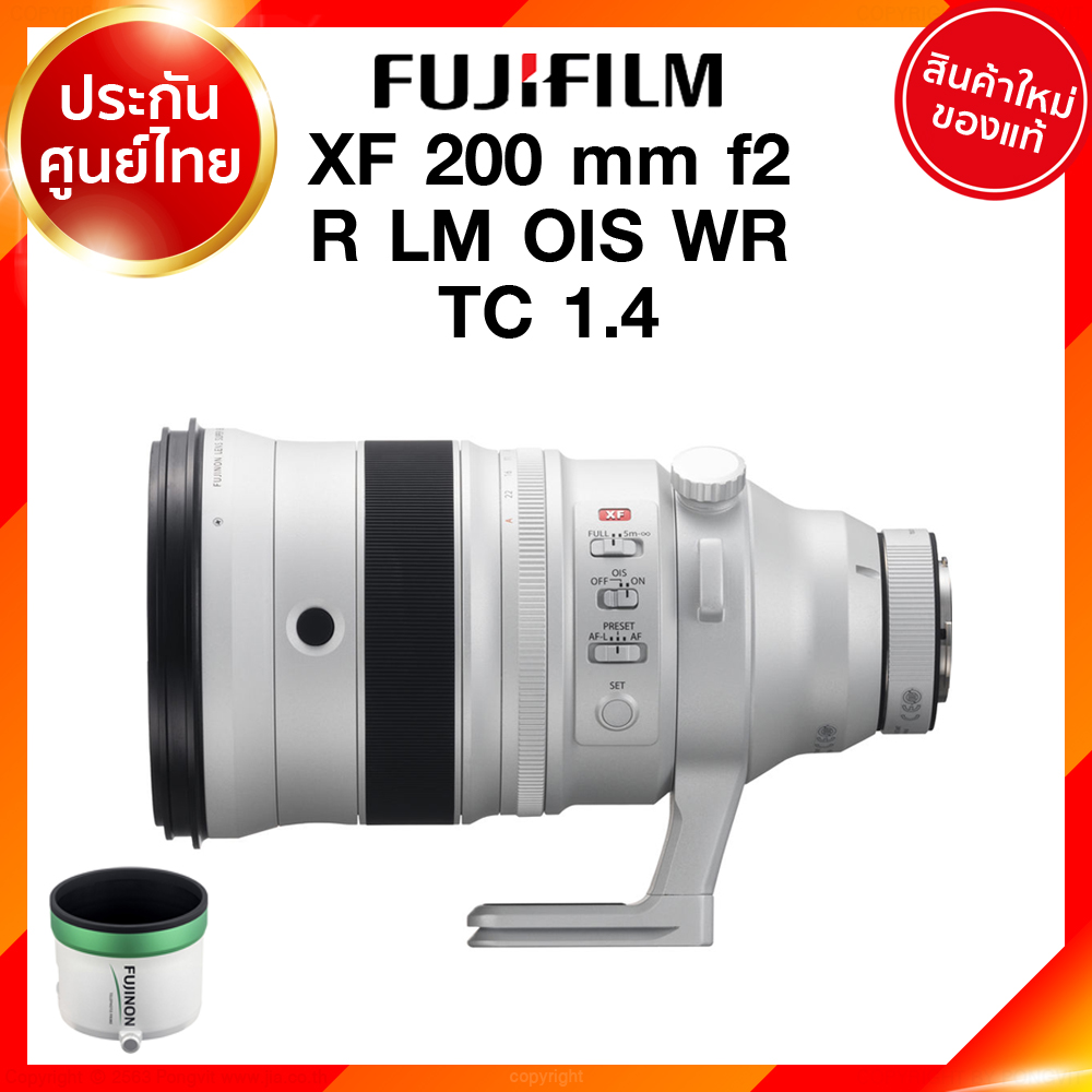 Fuji XF 200 f2 R LM OIS WR TC 1.4 Lens Fujifilm Fujinon เลนส์ ฟูจิ ประกันศูนย์ เช็คก่อนสั่ง JIA เจีย