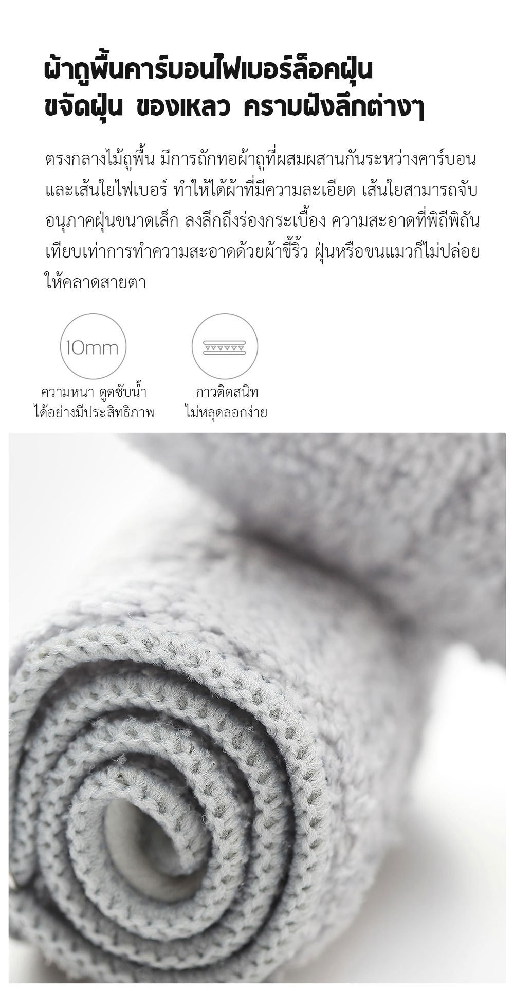 Xiaomi Deerma Water Spray Mop TB500 - ไม้ถูพื้นสเปรย์ฉีดน้ำ TB500