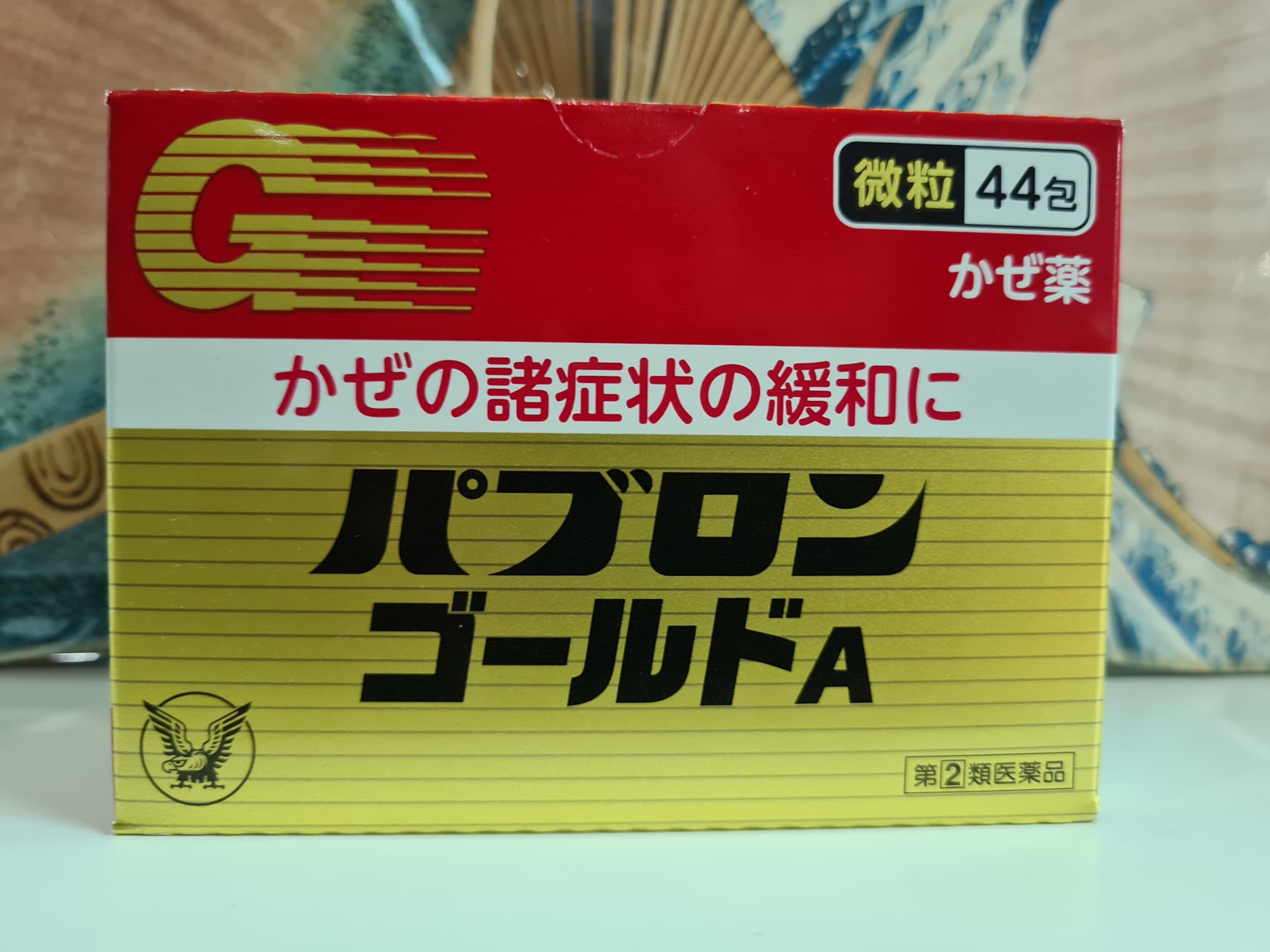 [พร้อมส่ง] ยาลดไข้ญี่ปุ่น พาบุรอน แบบผง 44 ซอง ยาแก้ไข้ บรรเทาหวัด คัดจมูก น้ำมูกไหล บรรเทาปวด ปวดหัว ตัวร้อน ไมเกรน Taisho Paburon Gold A หมดอายุ 10/2027 パブロンゴールドA<微粒> 44包
