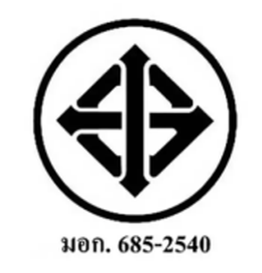 เปลโยก เปลสั่น ibaby Infant to toddler สีชมพู