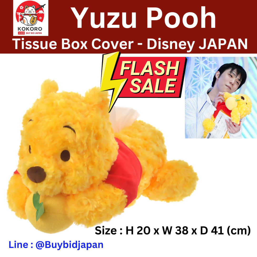 [พร้อมส่ง] YUZU POOH ที่ใส่ทิชชู่ ตุ๊กตาหมีพูห์ ท่านอน Hanyu Yuzuru Tissue Box Cover Yuzu Pooh ของแท้จาก Disney Store Japan プーさん ティッシュボックスカバー