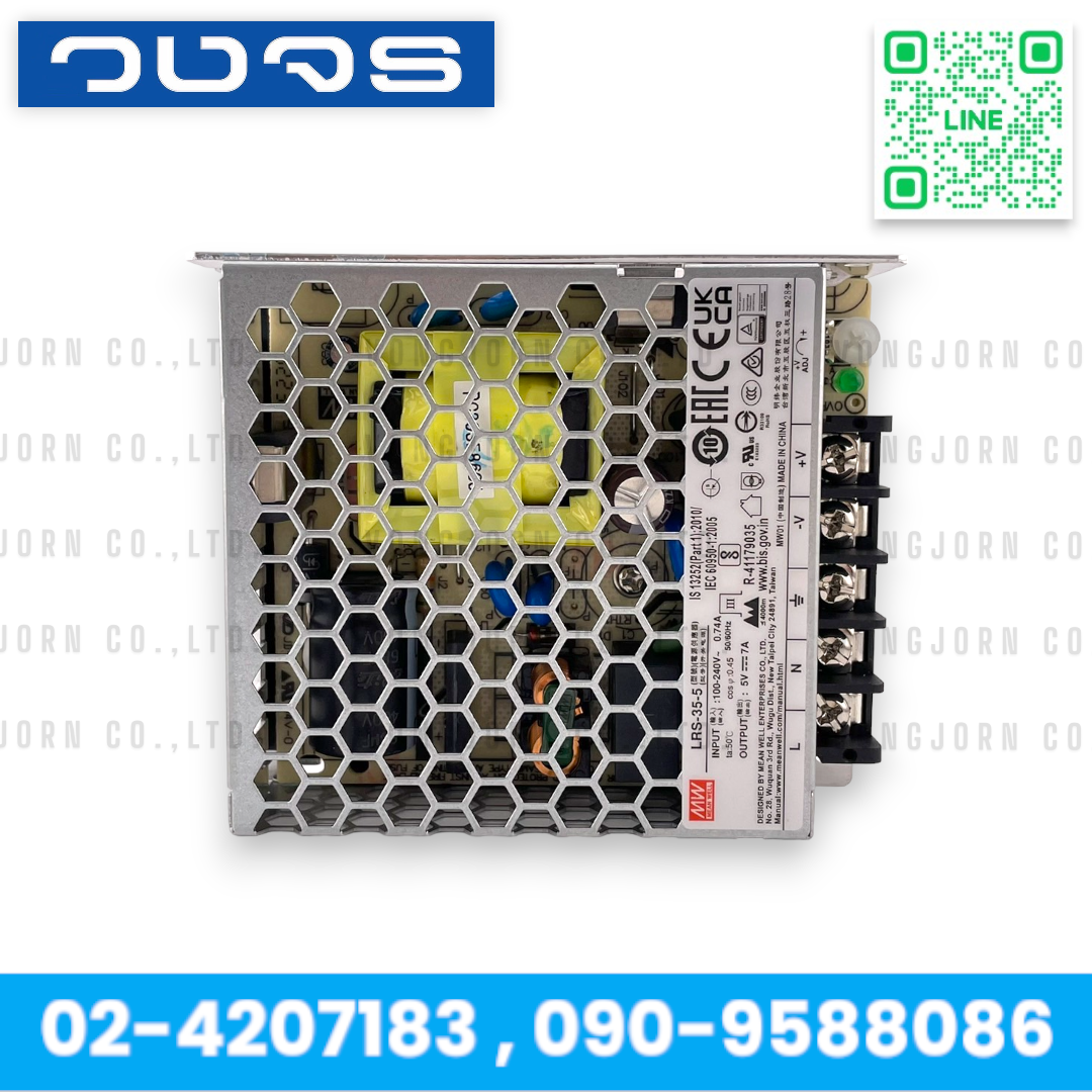 Meanwell LRS-35-5 5V 35W (7A)