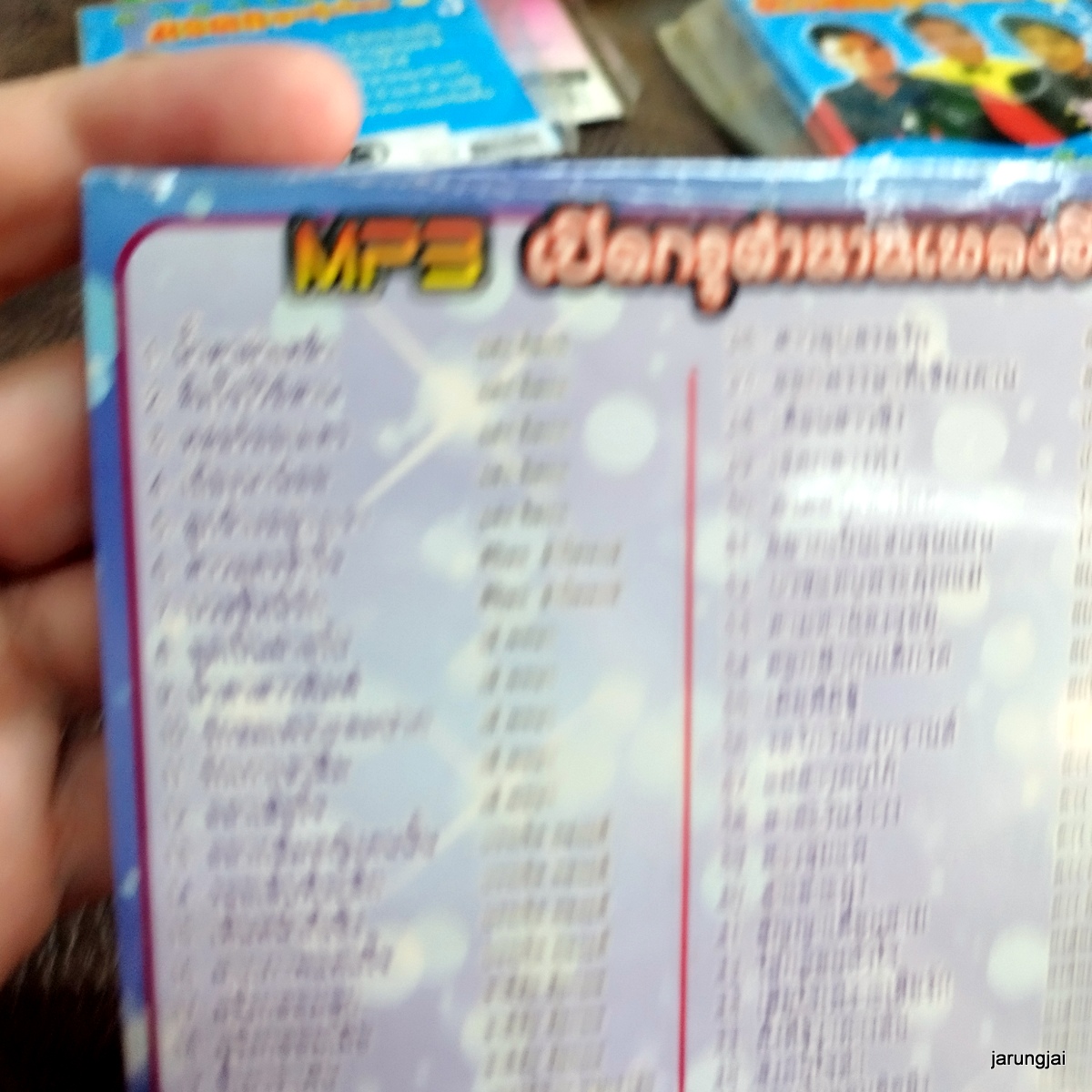 mp3 เปิดกรุ ตำนานเพลงอีสาน น้ำตาผ่าเหล่า แดง จิตกร ศิริพร เอ๋ พจนา cd mp3 cmc ลดราคาพิเศษ