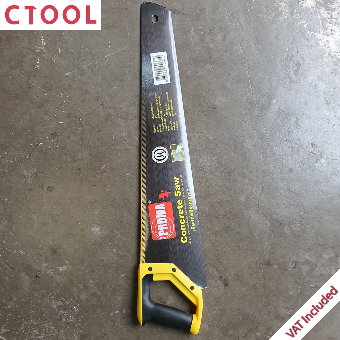 เลื่อยตัดอิฐมวลเบา 24 นิ้ว Proma ของแท้ 100% - Authentic Lightweight Concrete Saw - ซีทูล Ctoolhardware