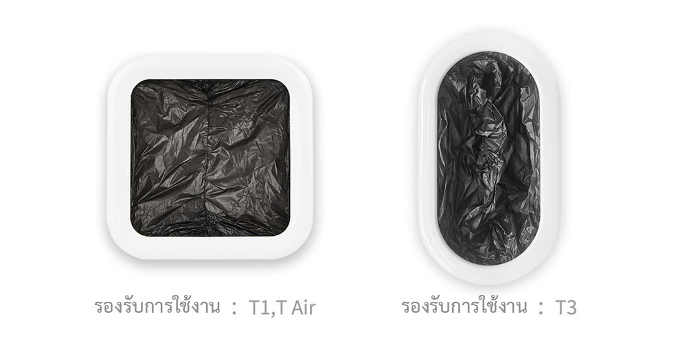 Xiaomi Townew Garbage Bag Refill Cartridge - ตลับถุงขยะ Townew (6 ชิ้น)