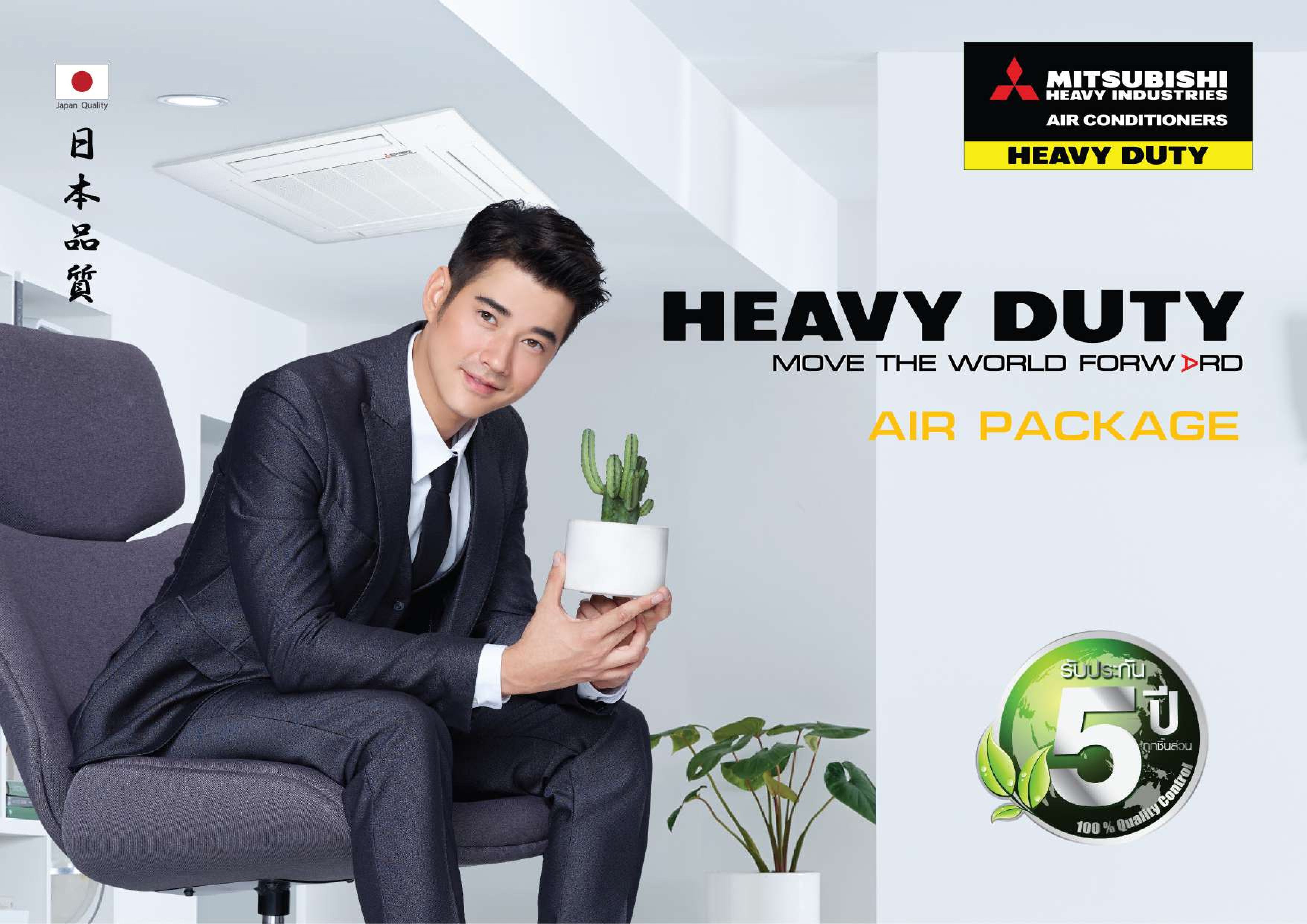 เครื่องปรับอากาศ MITSUBISHI HEAVY DUTY แบบเปลือยซ่อนในฝ้า ขนาด 35,485 BTU รุ่น FDUM100CSV-S-WR