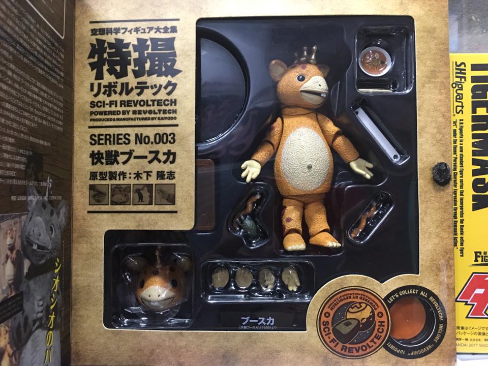 Kaiyodo - Sci-Fi (Tokusatsu) Revoltech Kaiju Boothka 003