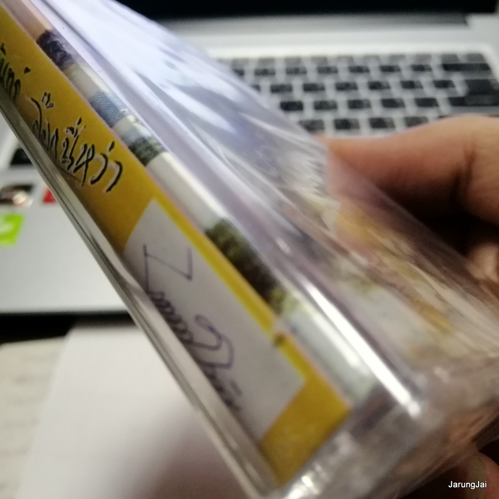 ม้วนเทป วงแสงจันทร์ ล๊อกนี่หว่า ต่างคนต่าป๋า ลูกสาวไผ cassette tape