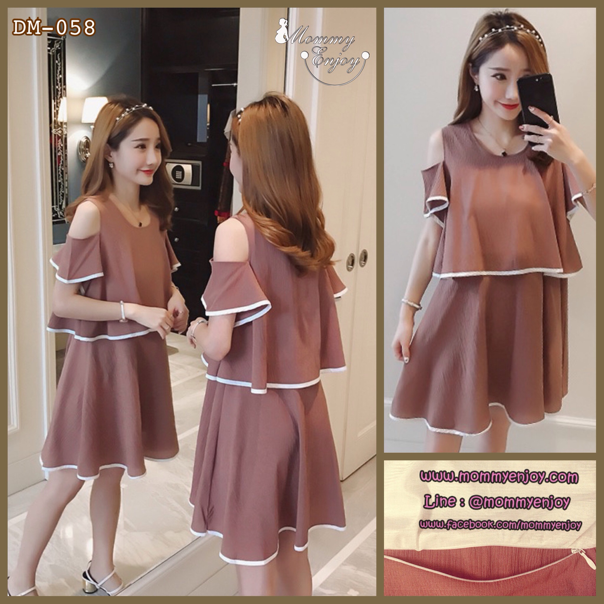 ชุดคลุมท้องเปิดให้นม เปิดไหล่ เหมือนใส่ชุดเสื้อกระโปรง ชุดสวยใส่ได้ถึงหลังคลอด M,L,XL,XXL