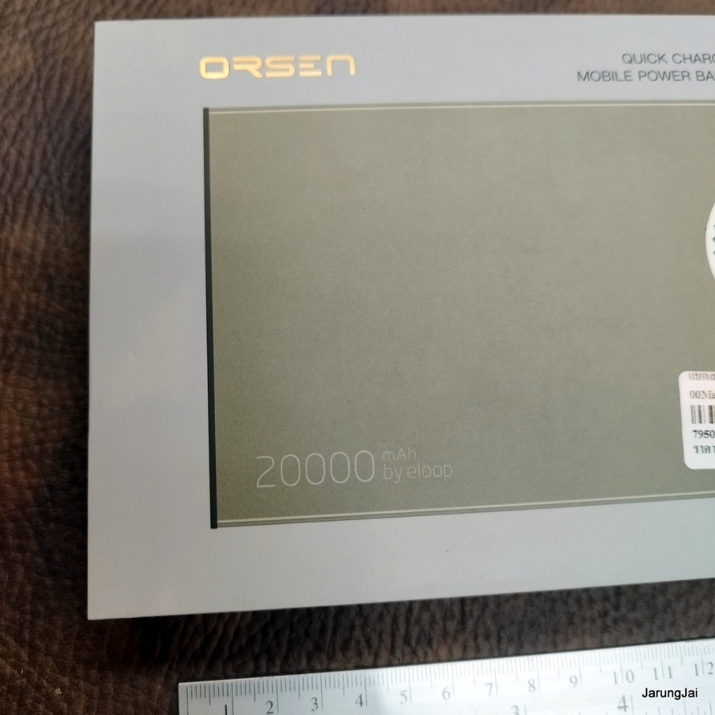 power bank Orsen แบตสำรองขนาด 20000 mAh by eloop 20W รุ่น E14pro