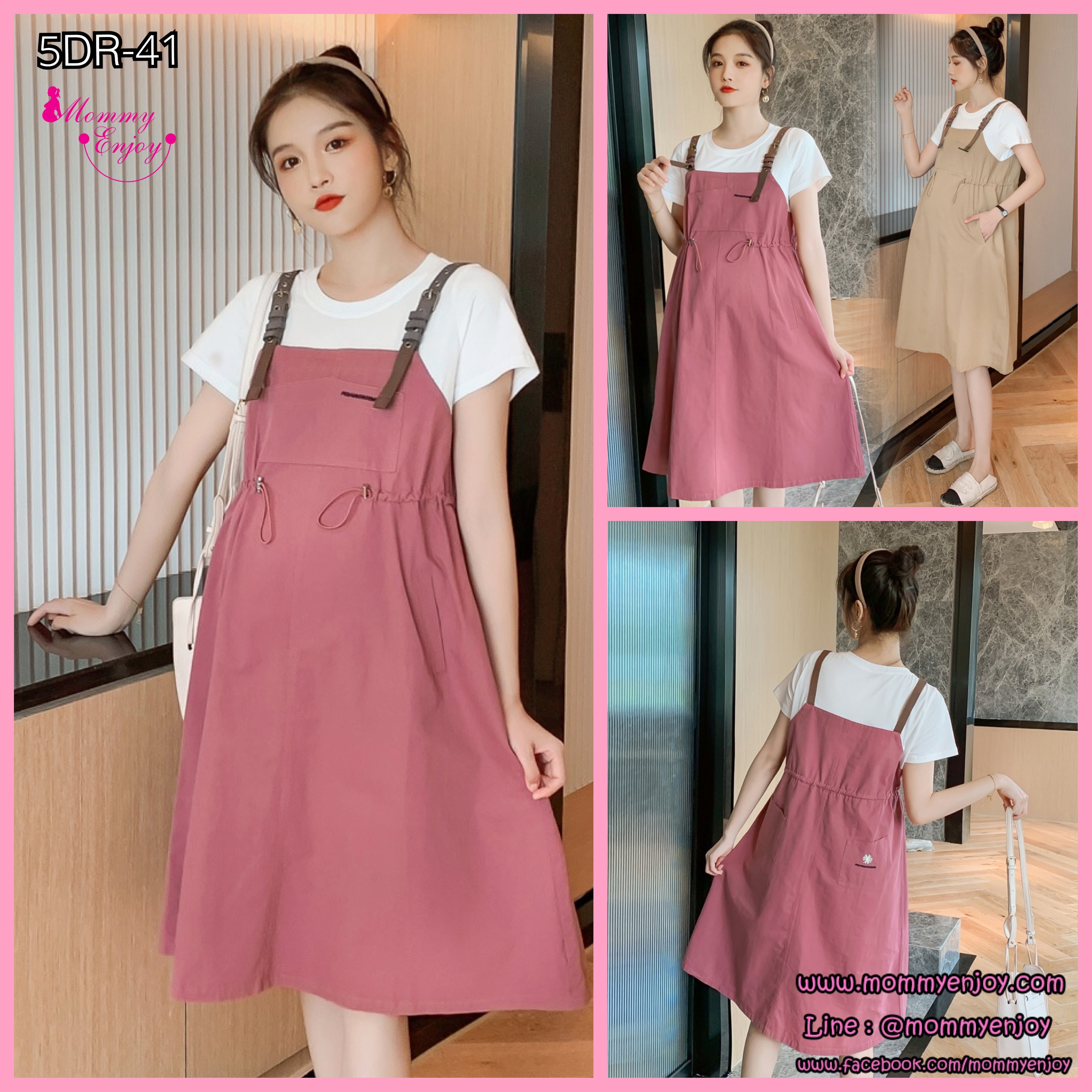 เดรสคลุมท้องแฟชั่นเอี๊ยมหลอก สายหนัง มีกระเป๋าข้าง ช่วงท้องปรับขนาดได้ สีและแบบสวยมาก M L XL XXL