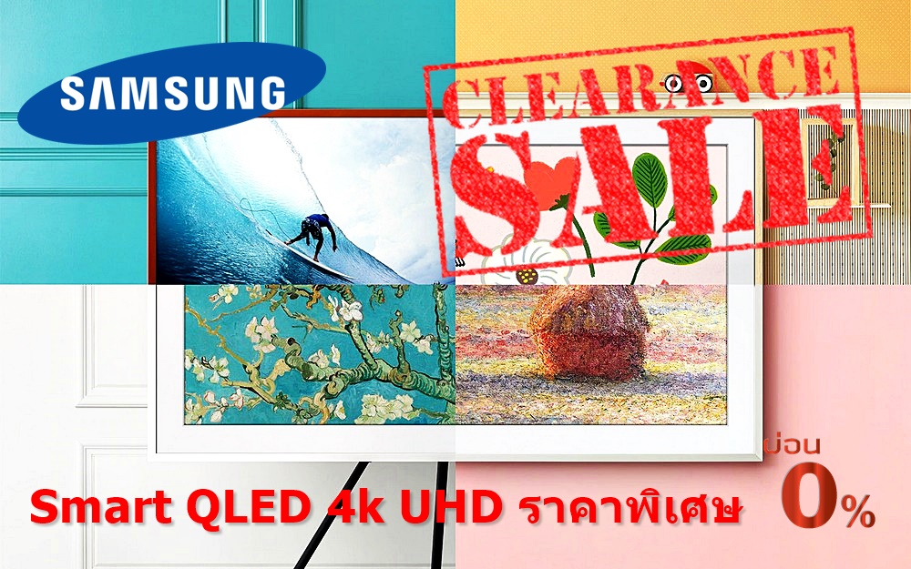Serif QLED 65” QA65LS03AAKXXT จาก 41,xxx เหลือ 32,990