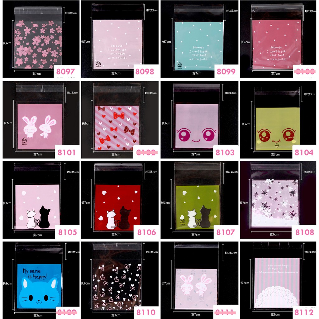 ถุงคุ๊กกี้ ฝากาว ขนาด 7x7 ซม. (95-100 ใบ) ชุดที่ 4/6