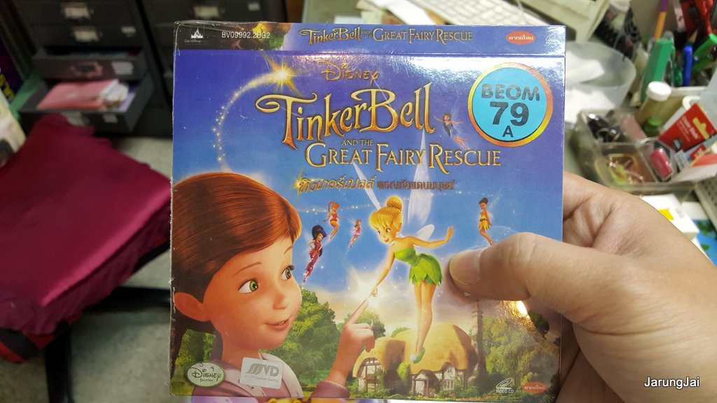 vcd หนัง การ์ตูน walt disney