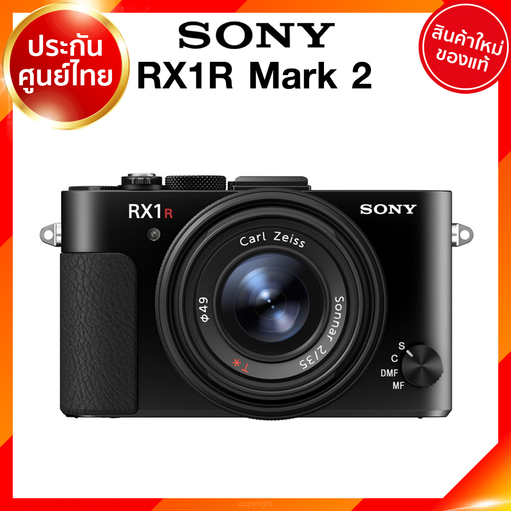 (เลิกผลิต) Sony RX1R Mark 2 II / RX1RM2 Camera กล้องถ่ายรูป กล้อง โซนี่ JIA ประกันศูนย์ เช็คก่อนสั่ง