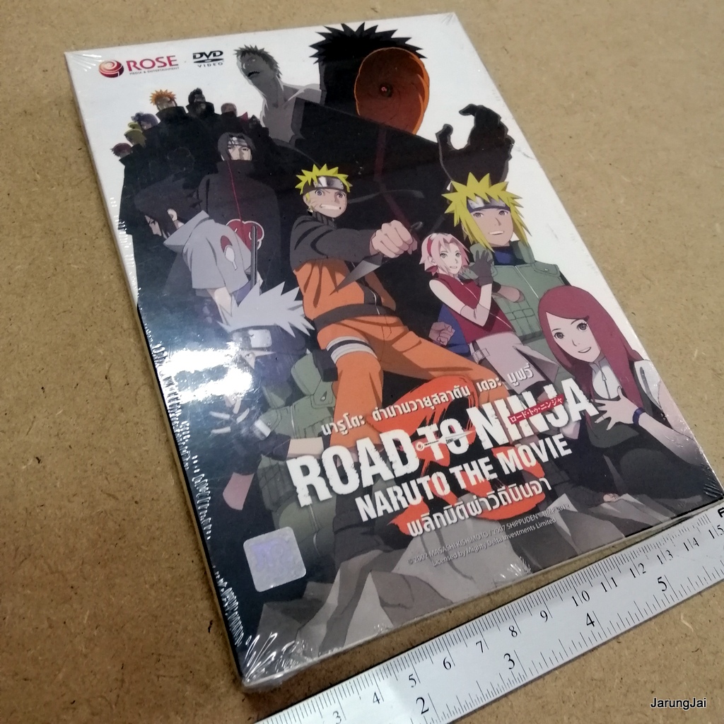 dvd นารูโตะ ตำนานวายุสลาตัน the movie ผลิกมิติผ่าวิธีนินจา dvd rose road to ninja naruto