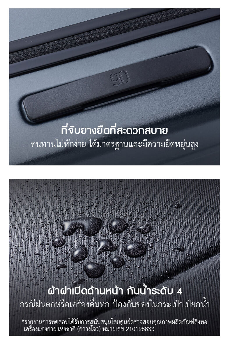 Xiaomi 90GO Passport 20" Suitcase - กระเป๋าเดินทางรุ่นพาสปอร์ต ขนาด 20 นิ้ว