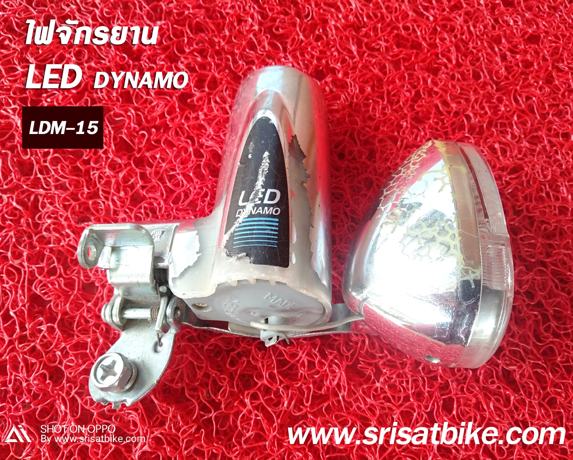 ไฟจักรยาน LED DYNAMO --ส่งฟรี--
