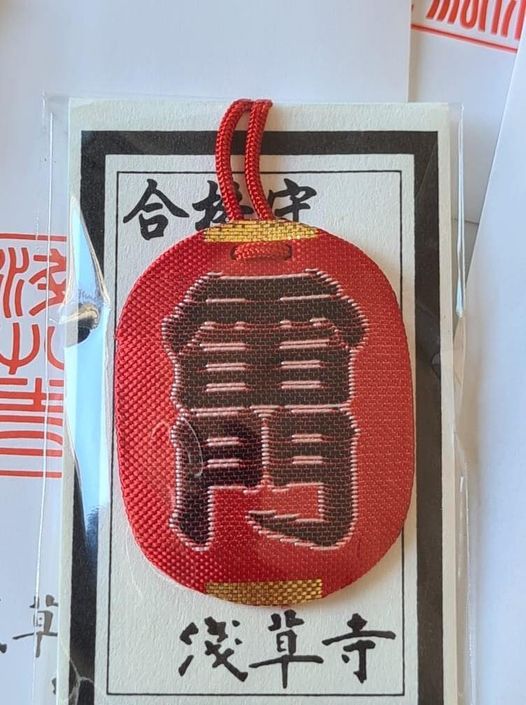 [พร้อมส่ง] เครื่องรางสอบผ่าน เครื่องรางญี่ปุ่น จากวัดอาซากุสะ วัดโคมแดงญี่ปุ่น สำหรับคนที่เตรียมตัวสอบ สอบเข้า สอบวัดระดับ สอบสัมภาษณ์งาน ของแท้จากญี่ปุ่น