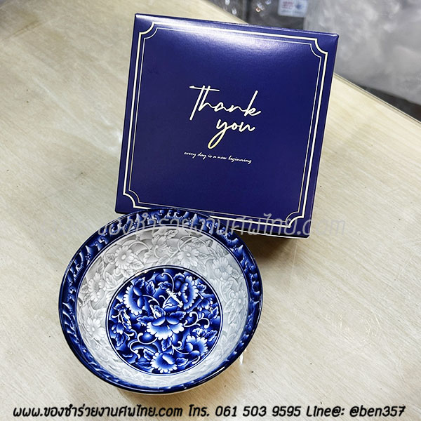 ของชำร่วยงานศพ, ชามแจกงานศพ, ของที่ระลึกแจกงานศพ, ชามกระเบื้องแจกงานศพ, ของที่ระลึกงานฌาปนกิจ, ชามข้าวแจกงานศพ