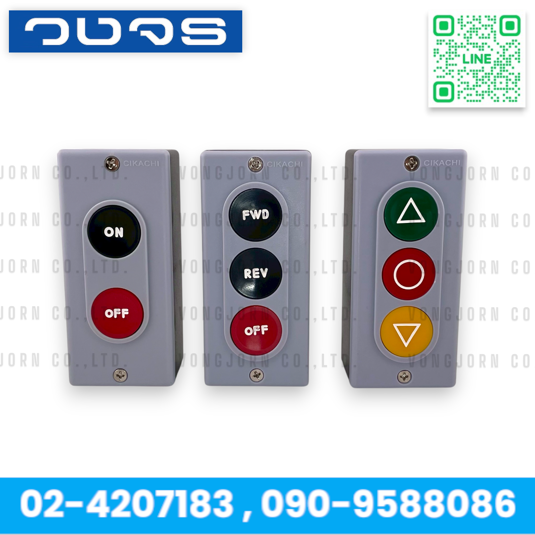 CIKACHI Switch PB-2 PB-3 PB-3B 5A 250V สวิตซ์กดติดปล่อยดับ สวิตซ์ประตูไฟฟ้า