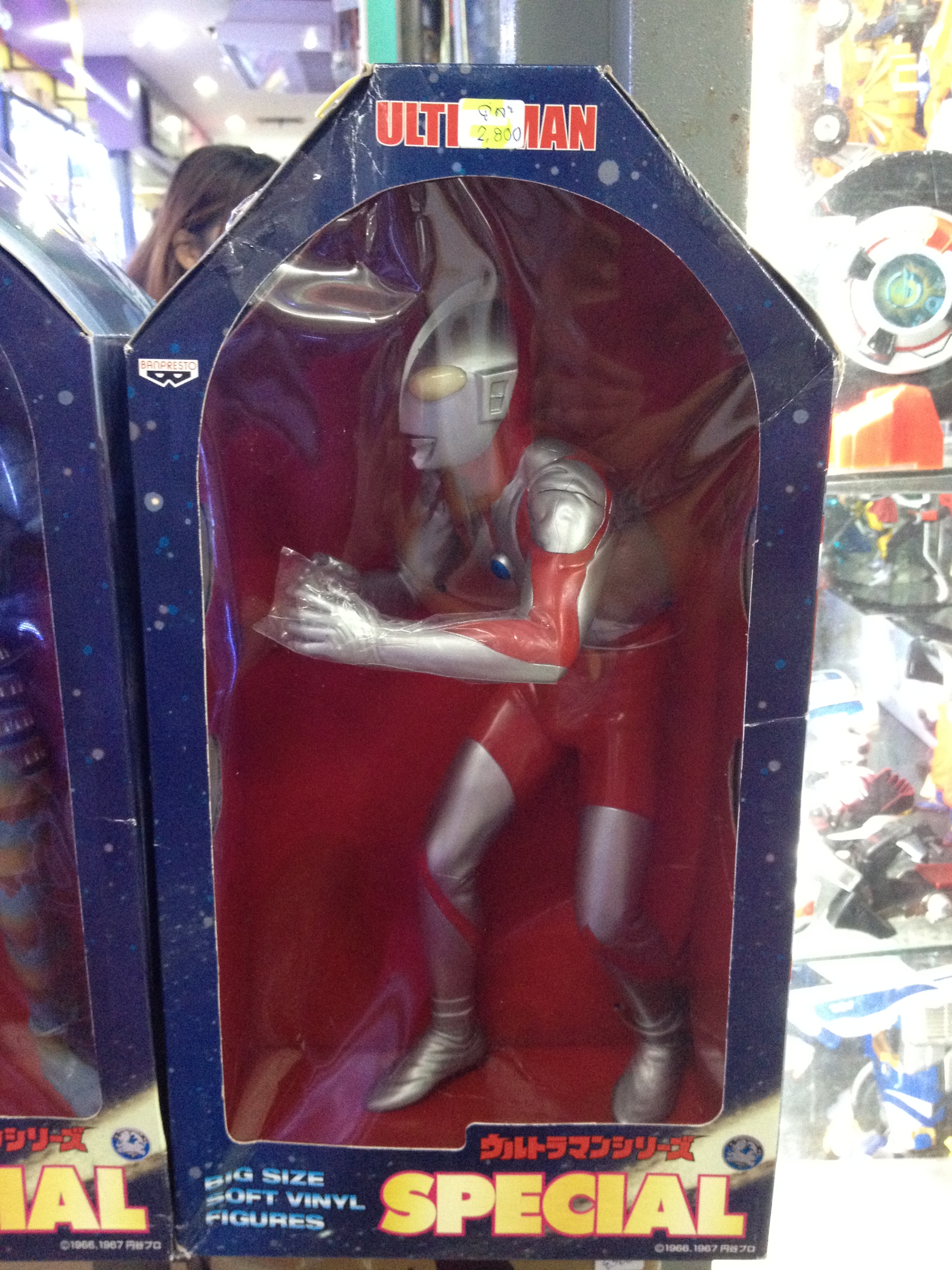 Special Soft Vinyl Figure - Ultraman & Alien Baltan