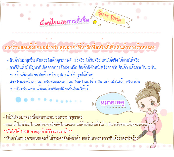 P&M Kids Shop ยินดีค่า

จำหน่ายสินค้าแม่และเด็ก สุดยอดของเล่นเด็กราคาถูก ช่วยเสริมทักษะลูกน้อยให้มีพัฒนาการที่สมวัย ขายของเล่นเสริมพัฒนาการเด็ก ราคาถูกทั้งปลีกและส่ง

มีทั้งของเล่นเด็กเพลยิมเสริมพัฒนาการ, โมบาย, ดรีมไลท์กล่อมนอน,ของเล่นผ้า,ของเล่นบทบาทสมมุติ(ชุดไอติม,ชุดขายของ,ชุดครัว,ชุดเครื่องมือช่าง,ชุดคุณหมอ,ตู้ ATM ออมสิน) ,E book สอนภาษา,ของเล่นดนตรี,ชุดกระดาน,ของเล่นไม้เสริมทักษะ,ตัวต่อ,บล๊อคหยอด,เลโก้,รถราง,หุ่นยนต์,หุ่นยนต์แปลงร่าง,รถแปลงร่าง,อ่างอาบน้ำเป่าลม,สระน้ำเป่าลม,บ้านบอล, เต้นท์บอล,ลูกบอล,รถแบตเตอรี่เด็ก,แผ่นรองคลาน,แป้งโดว์,รถผลักเดิน,รถขาไถ,ของเล่นสนาม,ม้าโยก,สไลด์เดอร์,คอกกั้นเด็ก,เก้าอี้หัดนั่ง, เก้าอี้ทานข้าว,ตุ๊กตาเสริมทักษะ, ยางกัดอังจู ของแท้ 100%, Berz, KidoKare, อุปกรณ์ป้อนอาหาร,ช้อน ชาม จาน,แก้วหัดดื่ม,ช้อนป้อนอาหาร,ที่จับขวดนมเสริมพัฒนาการ, กรรไกรตัดอาหาร,ชุดบดอาหาร,ที่ป้อนผลไม้,แปรงสีฟัน,โถฉี่,โถฝึกฉี่,ฟองน้ำอาบน้ำ,เปลแกว่ง,เปลโยก, ที่นั่งรองชักโครก,ผ้าปูที่นอนกันน้ำ กันเปื้อน กันไรฝุ่น ,ชุดคลุมท้อง, ผลิตภัณฑ์ออร์แกนิค Happy Baby สำหรับเด็กแรกเกิด
