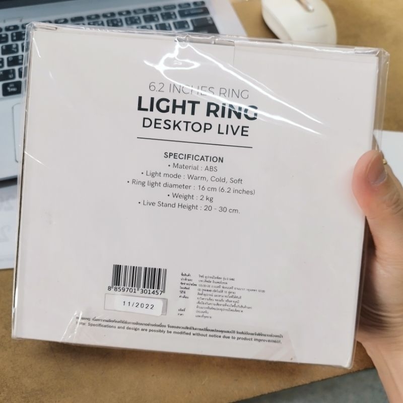 ไฟไลฟ์สด 6.2 นิ้ว พร้อมแท่น