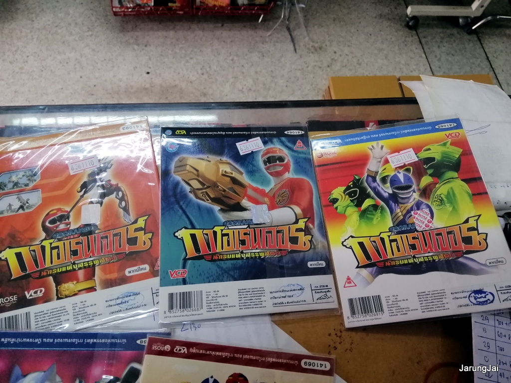 vcd กาโอเรนเจอร์ นักรบแห่งสรรพสัตว์ gaoranger sentai การ์ตูน แปลงร่าง คละปก vcd rose แผ่นละ 69฿ ranger